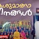 vacation memories a UGC series on Summer vacation in kerala 