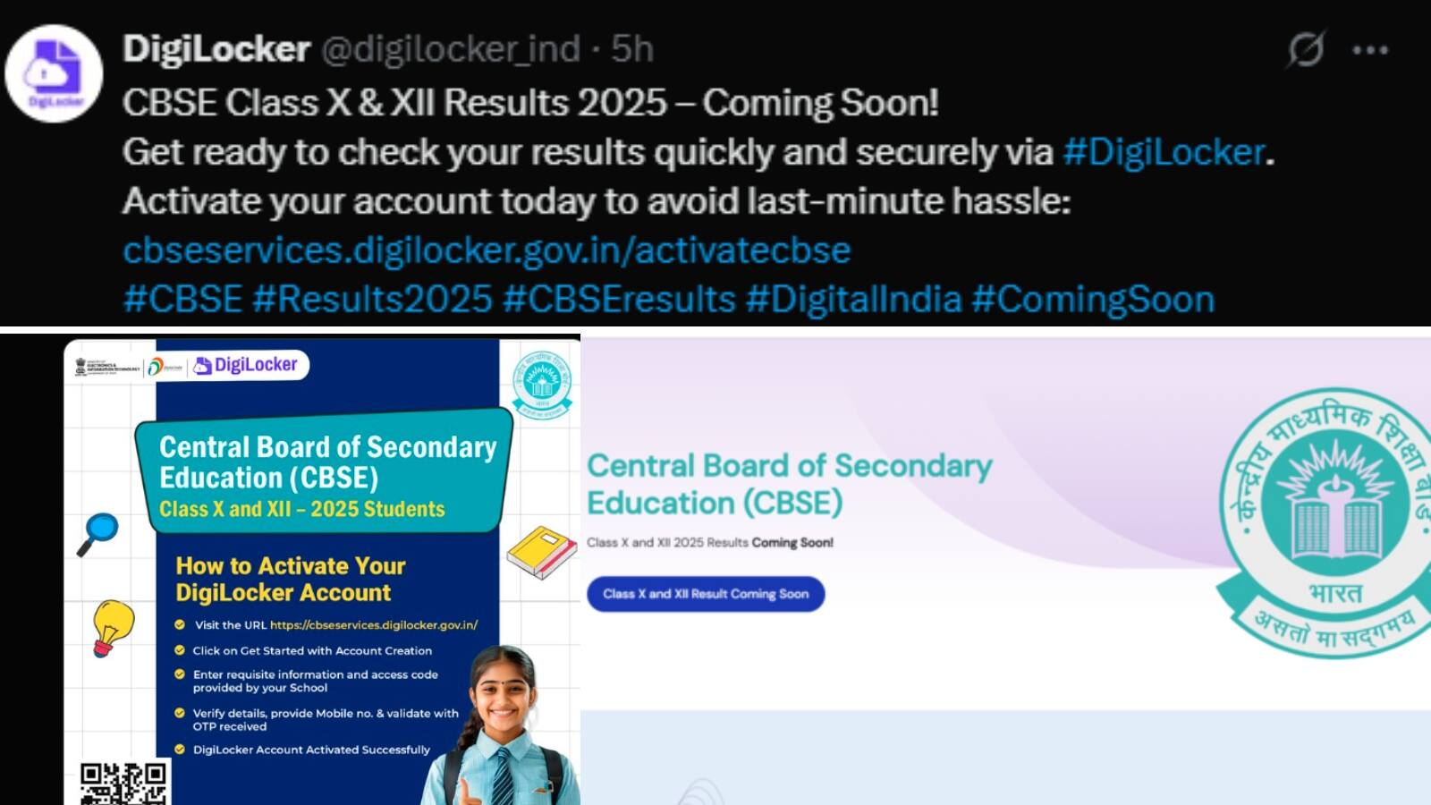 CBSE Class 10 12 Results 2025 message on digilocker