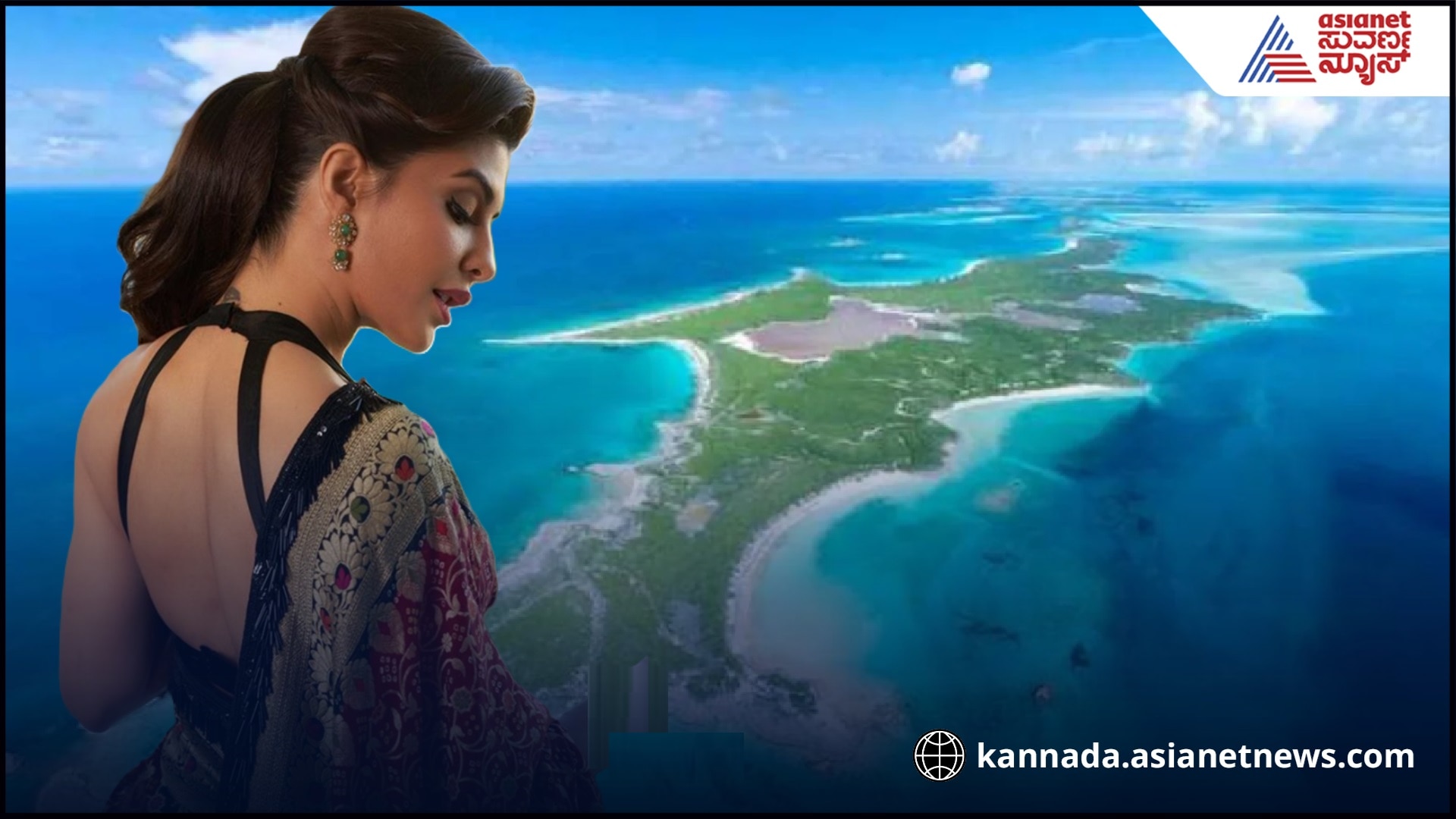 Which actress owns Island in Srilanka pav