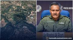 Did India target Pakistan's nuclear site at Kirana Hills  IAF responds gow