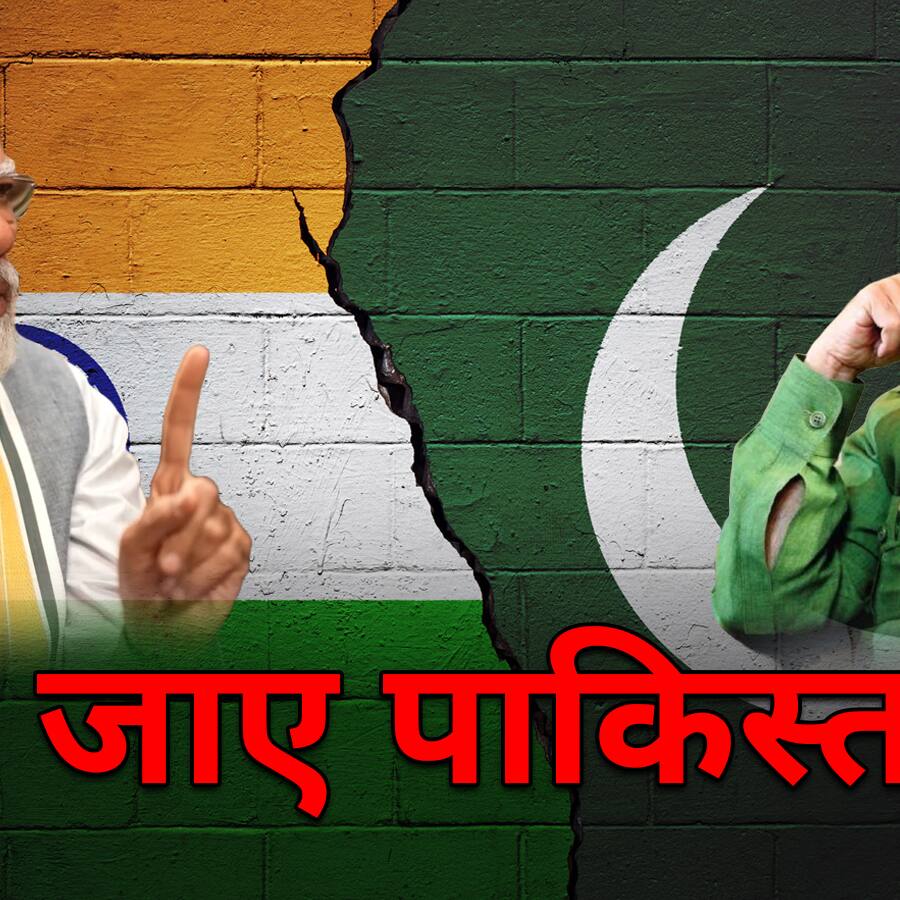 टेरर-टॉक, टेरर-ट्रेड और खून-पानी साथ नहीं बह सकते, पाकिस्तान से अब सिर्फ इन 2 मुद्दों पर होगी बात