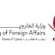 qatar and egypt welcomes decision of hamas to release us hostage 