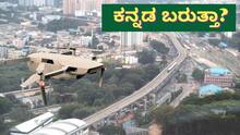 Pak man trolled again for saying Pakistani missile has demolished in Bengaluru Port mrq