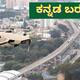 Pak man trolled again for saying Pakistani missile has demolished in Bengaluru Port mrq