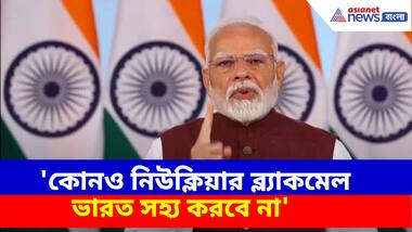 Asianet Image