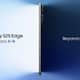 Samsung unveils its slimmest flagship yet AI powered Galaxy S25 Edge Check price and specs