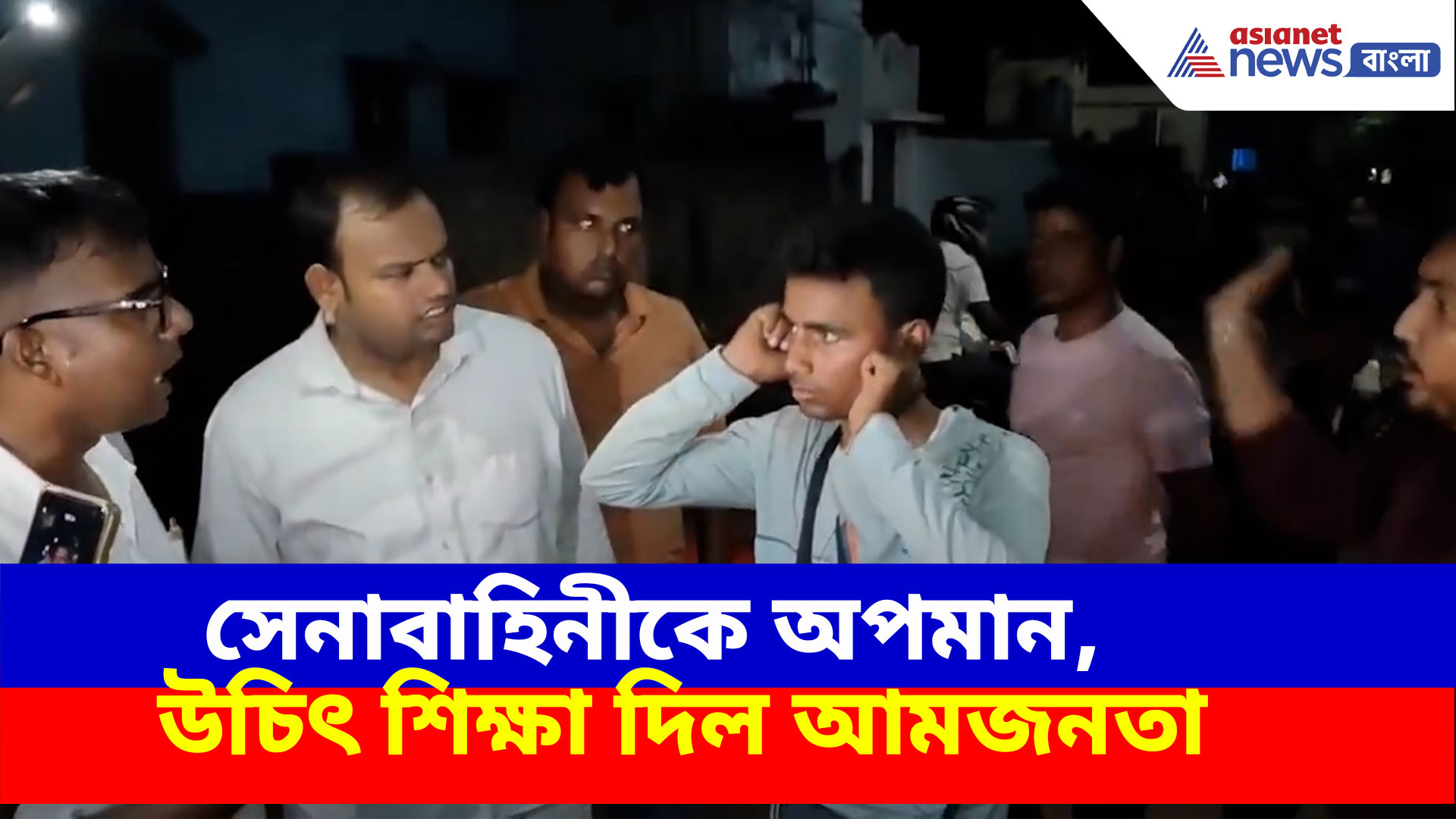 ভারতে থেকে ভারতীয় সেনাবাহিনীকে নিয়ে অপমান জনক পোস্ট, উচিৎ শিক্ষা দিল আমজনতা