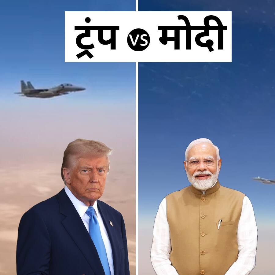 Modi की तरह हुआ Trump का वेलकम, सऊदी के आकाश में फाइटर जेट ने अनोखे अंदाज में किया एस्कॉर्ट