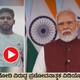 bengaluru-man-ramesh-arrested-instagram-video-against-modi-sat