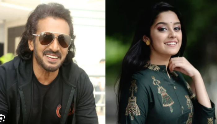 Ankita Amar, Upendra Ankita Amar, Upendra
