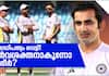 Has Gambhir become strongest voice in ICT