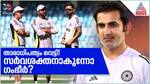 Has Gambhir become strongest voice in ICT