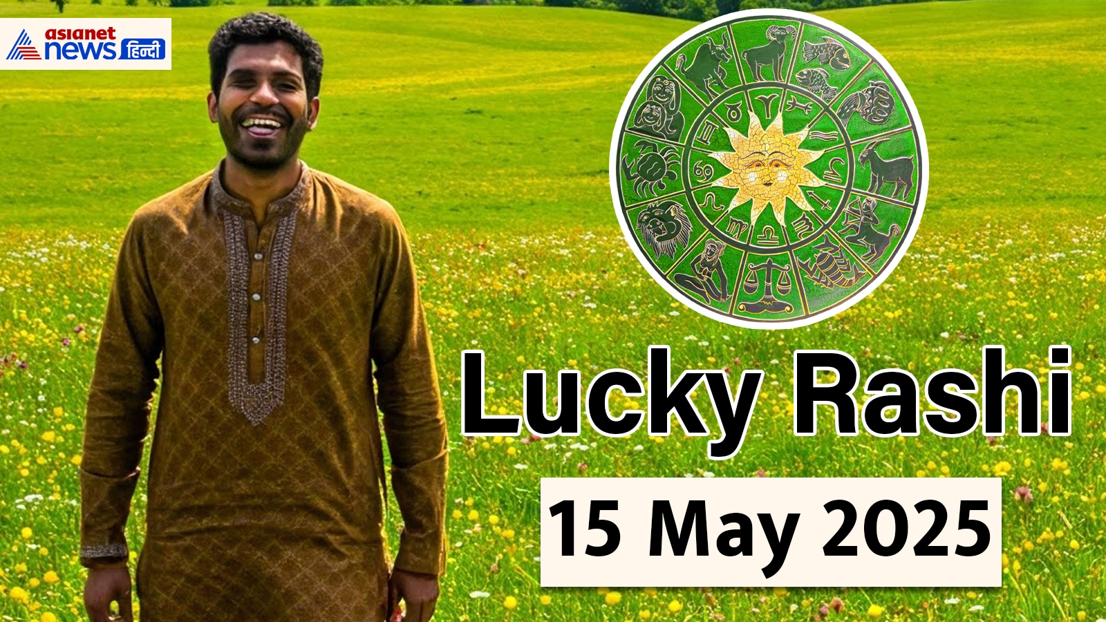 May 15 2025 daily horoscope top 5 lucky zodiac signs benefits predictions suh