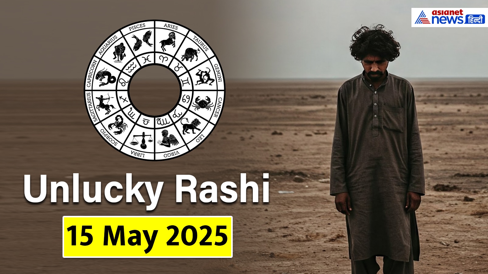 Unlucky Zodiac Signs May 15 2025 Daily Horoscope Predictions suh