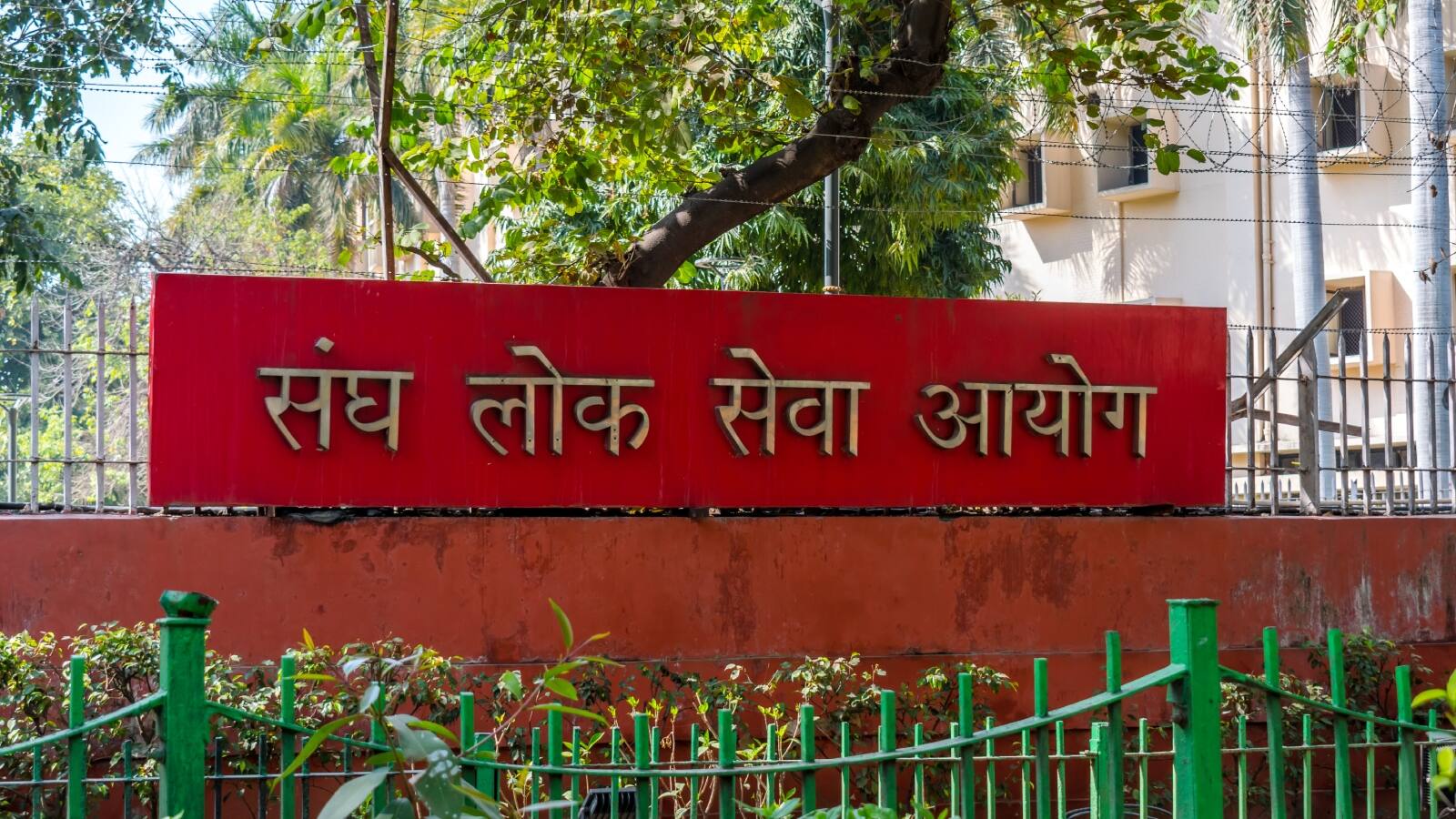UPSC CSE Prelims 2025 Admit Card Out