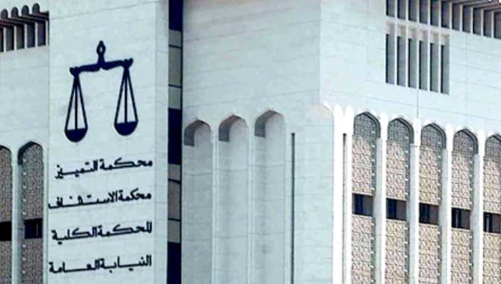 Prominent blogger punished for questioning the authority of the Emir of Kuwait