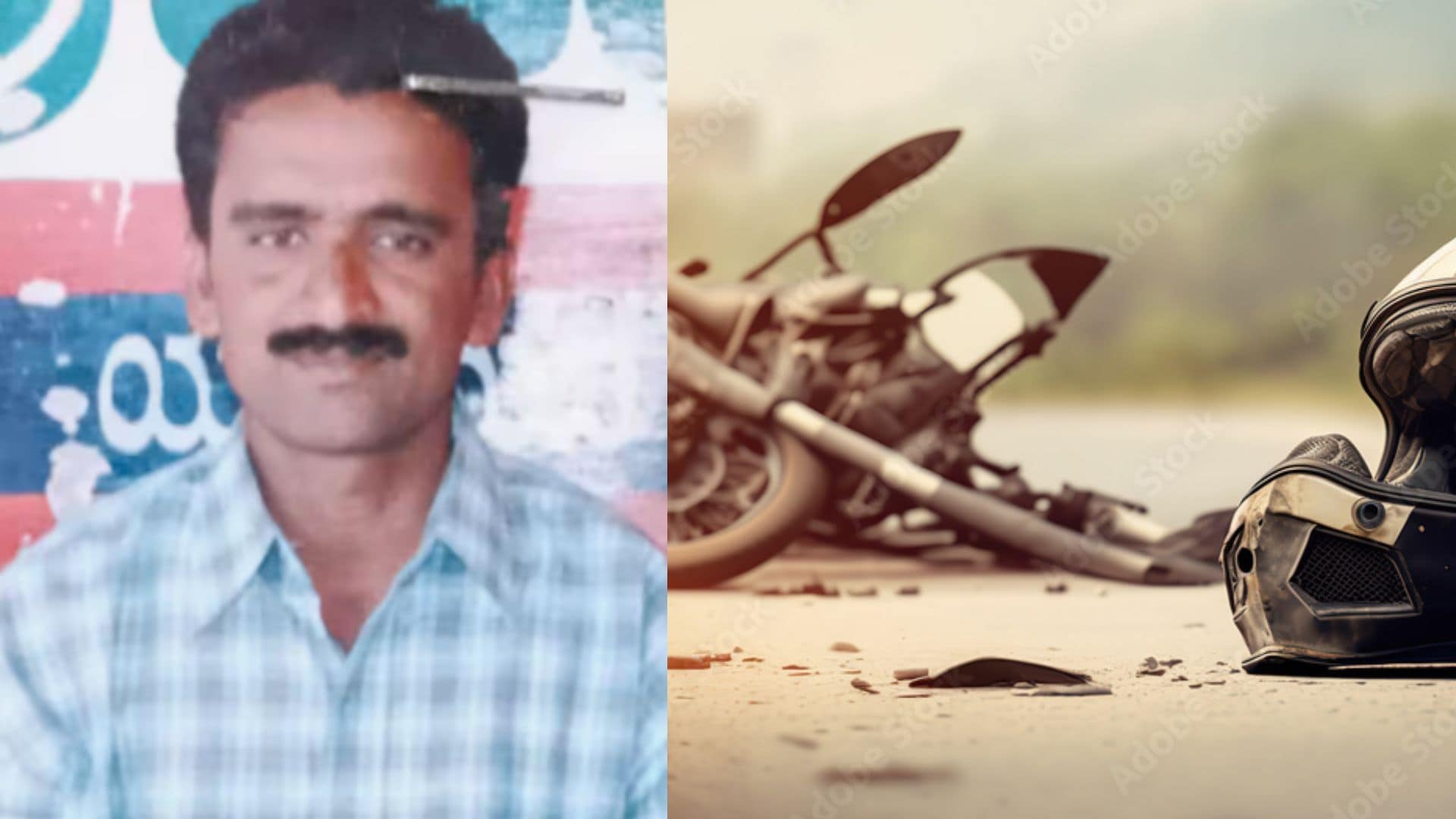 JDS leader dies after Collision between two bikes at kr pete rav