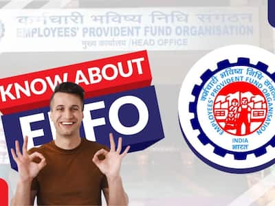 EPFO: ఏటీఎంలలోనే పీఎఫ్ డబ్బులు విత్ డ్రా చేసుకోవచ్చు: ఎప్పటి నుంచో తెలుసా?