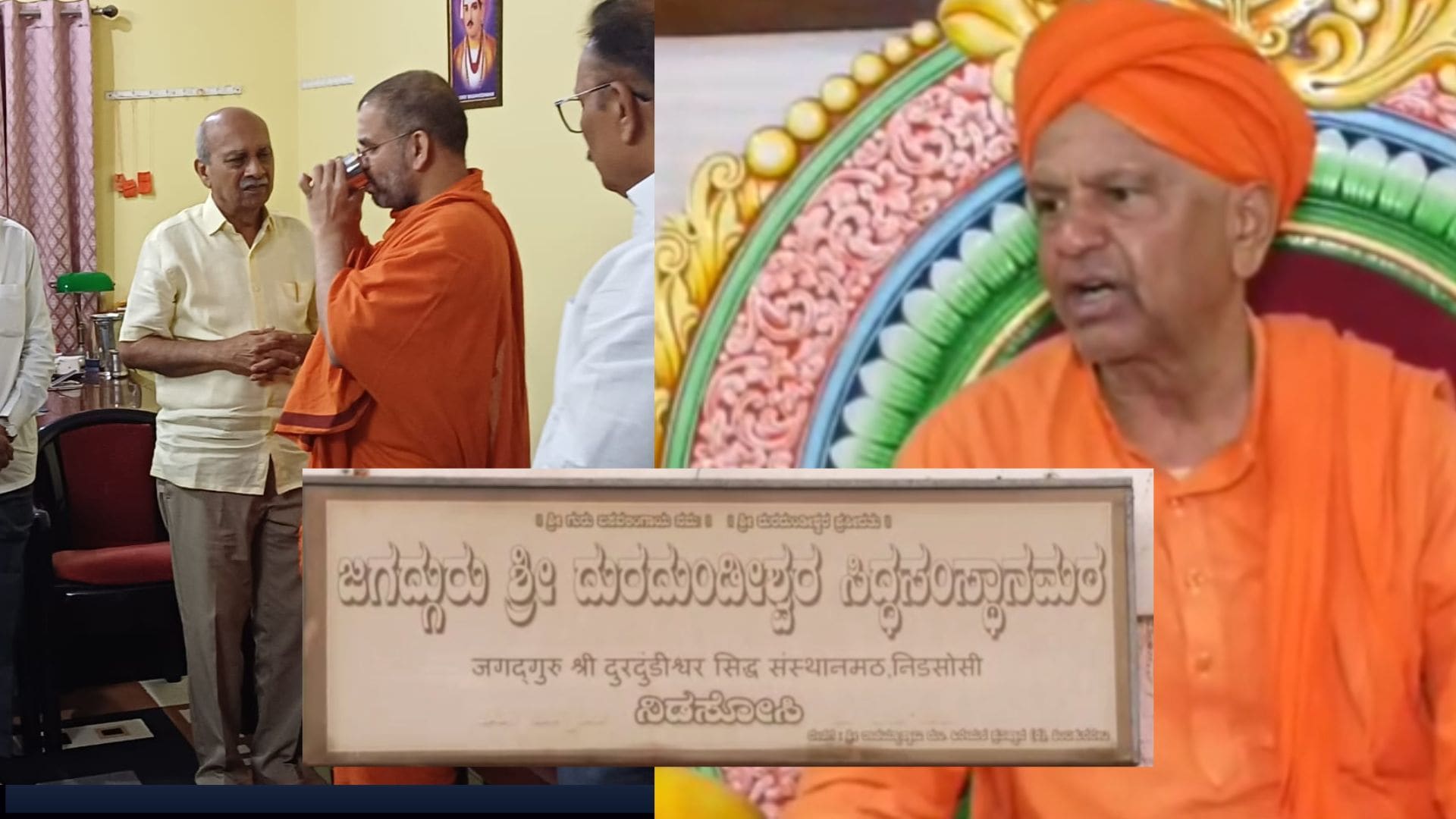 ಜಿಲ್ಲಾ ಸುದ್ದಿ