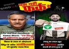 'One Bihari destroys Pakistan..:' BJP's swipe at Tejashwi Yadav with comparison to Air Marshal AK Bharti