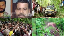 Locals protested after a tapping worker was bitten to death by a wild animal at kalikavu malappuram