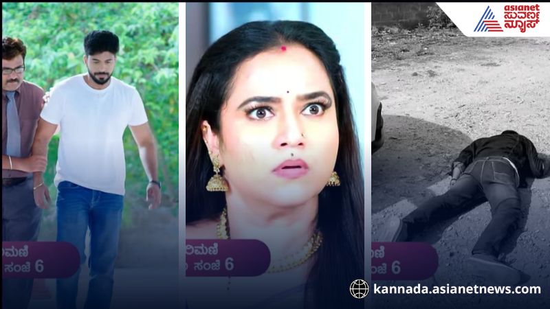Big twist in Colors Kannada Karimani serial  Arundhati shocked