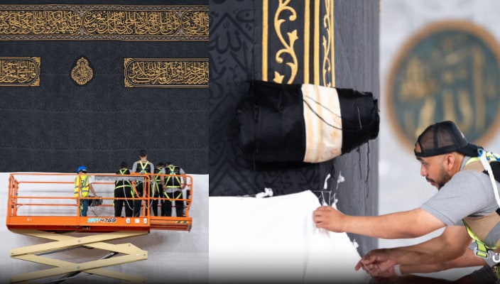Hajj: The curtain of the Kaaba in Mecca is raised.