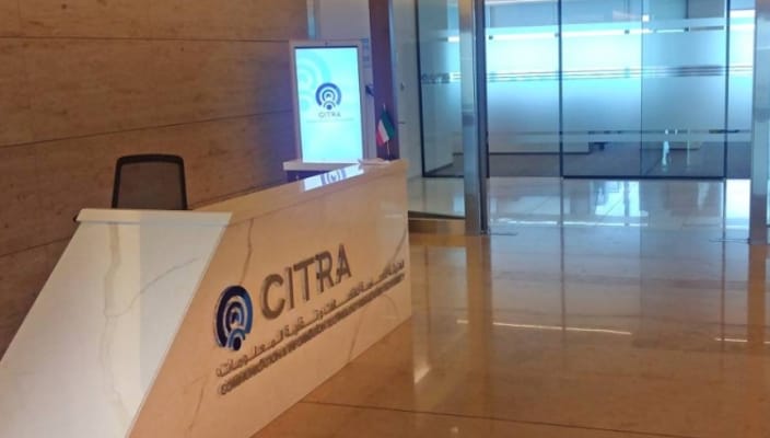 Citra urges Kuwaiti public to report fraudulent calls via 'Sahel' app