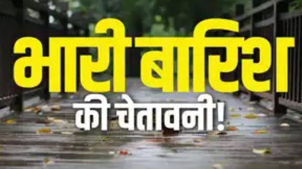 heavy rain alert