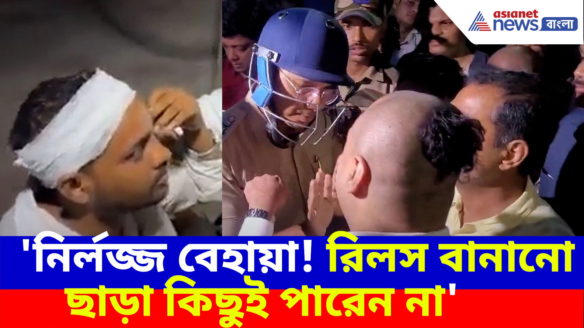 'নির্লজ্জ বেহায়া! রিলস বানানো ছাড়া কিছুই পারেন না', পুলিশের উপর ক্ষোভ উগড়ে দিলেন কৌস্তভ বাগচী