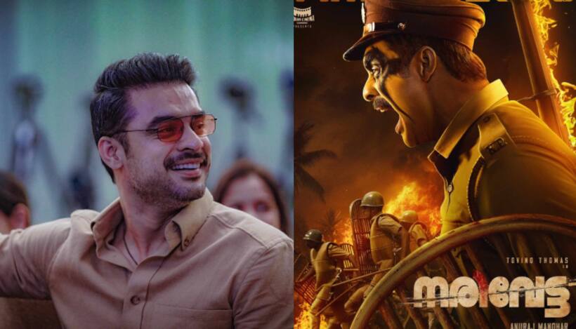 നിങ്ങളെയൊക്കെ തീയേറ്ററുകളിലേക്ക് ക്ഷണിക്കുന്നു, 'നരിവേട്ട'യെ കുറിച്ച് കൂടുതൽ അവകാശവാദമില്ലെന്ന് ടോവിനോ
