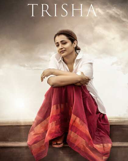 త్రిష