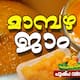 home made mango jam recipe 