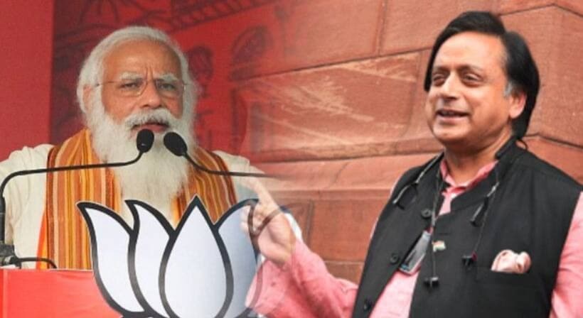 Shashi Tharoor and PM Modi Bonhomie A New Political Narrative in telugu akp