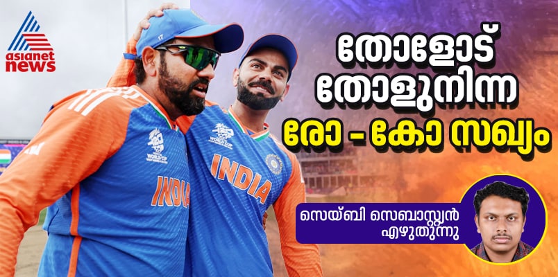 virat kohli and rohit sharma partnership that grows outside cricket