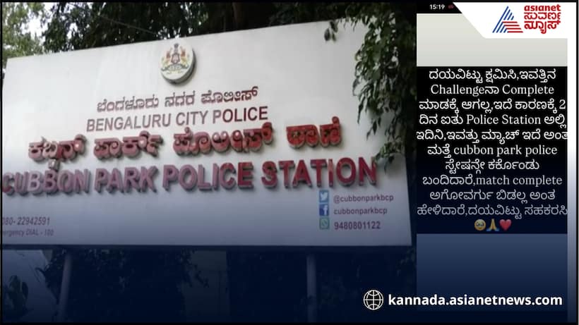 Asianet Image