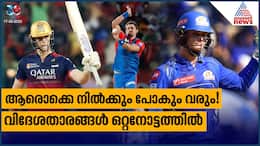 IPL 2025 foreign players scenario explained