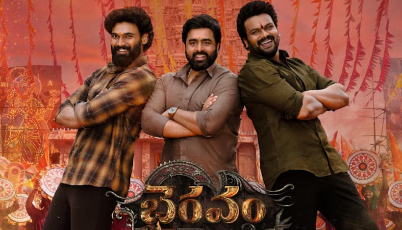 మంచు మనోజ్‌, నారా రోహిత్‌, బెల్లంకొండ `భైరవం` ట్రైలర్‌.. హైలైట్స్ ఇవే 