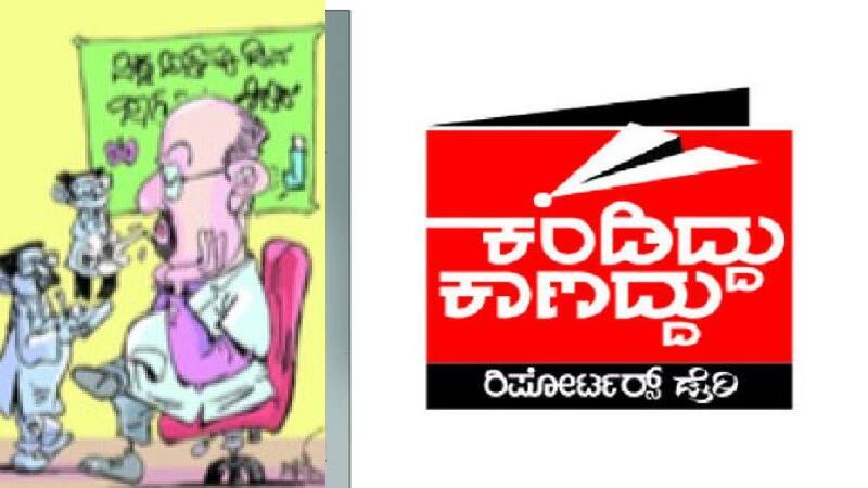 Kandiddu