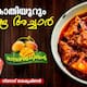 ever lasting tasty mango pickle recipe 