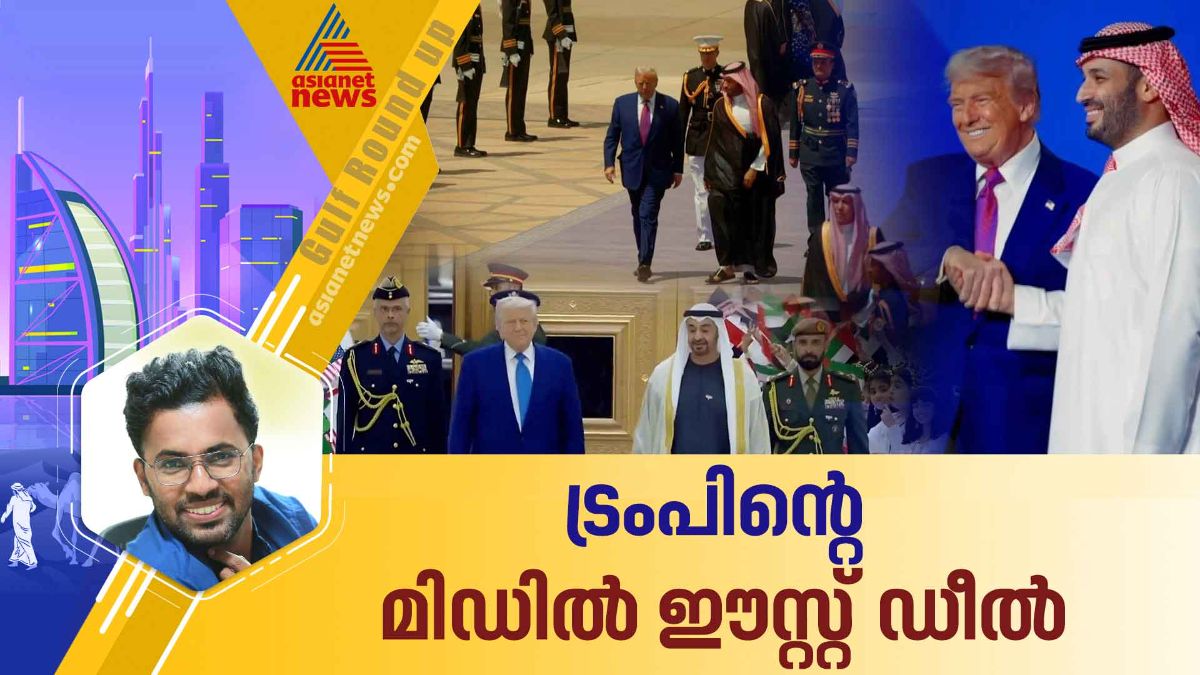 പ്രതീക്ഷ നൽകുന്ന പ്രസ്താവനകൾ; ട്രംപിന്റെ ‘മിഡിൽ ഈസ്റ്റ് ഡീൽ' നൽകുന്നത് വൻ പ്രതീക്ഷകൾ