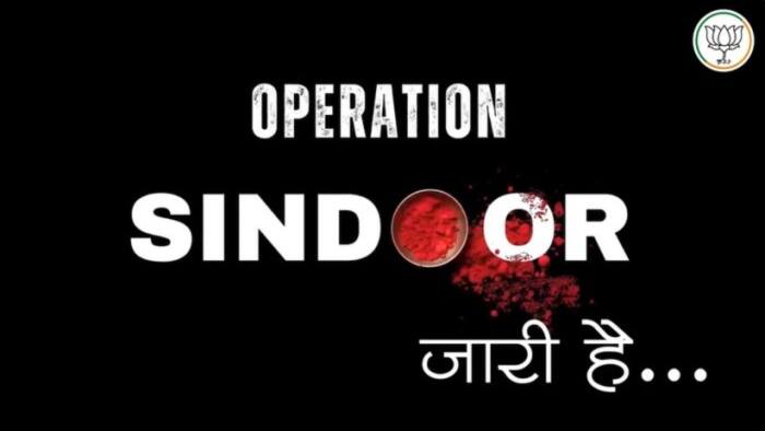 BJP Operation Sindoor song
