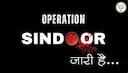 Operation Sindoor: Cross-border chats, e-mails post May 7 under scanner; agencies probe Pakistan, terror links