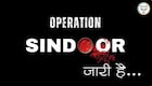 BJP releases Operation Sindoor song featuring PM Modi, India's military strength, Pahalgam attack site (WATCH)