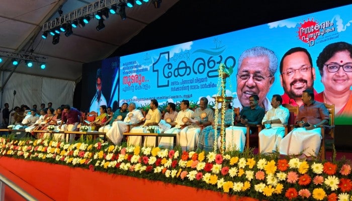 ente keralam thrissur may 2025