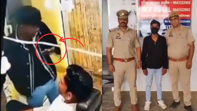ghaziabad wave city salon employee spits in facial cream video arrested 