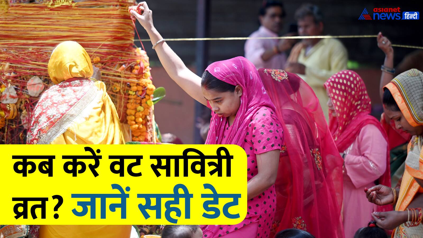 Vat Savitri Vrat 2025 date