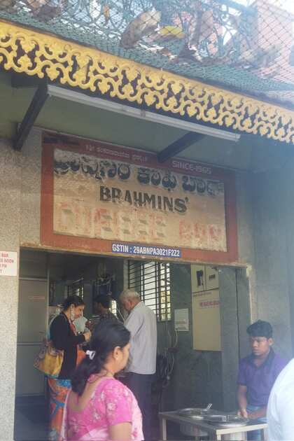 Brahmins' Coffee Bar
