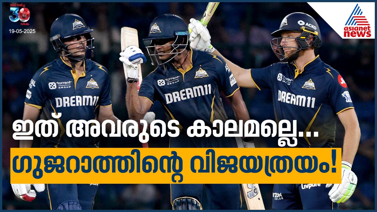 IPL 2025 Sai-Gill-Buttler trio domination