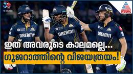 IPL 2025 Sai-Gill-Buttler trio domination